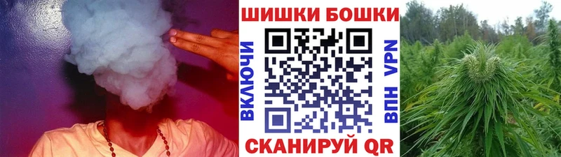 Наркошоп купить A PVP  Галлюциногенные грибы  Кокаин  ГАШИШ  Бошки Шишки  Мефедрон  Славск