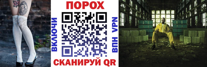 Купить закладки  Славск  Amphetamine VHQ 