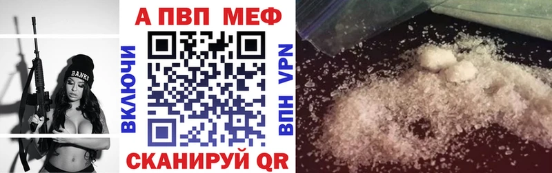 APVP СК КРИС  Купить где  Славск 