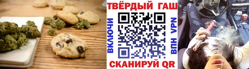 Canna-Cookies марихуана  Купить где  Славск 