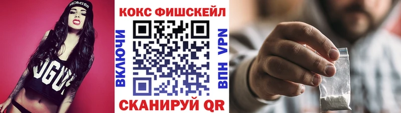 КОКАИН Эквадор  Купить где  Славск 