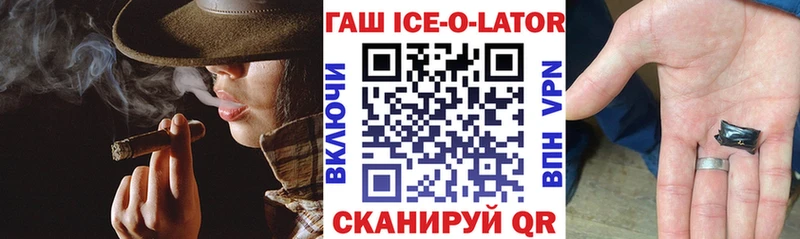 Купить закладки  Славск  Гашиш убойный 