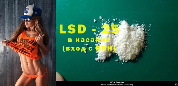 синтетический гашиш Елизово