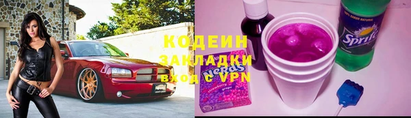 синтетический гашиш Елизово