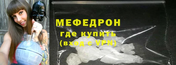 mdpv Елабуга