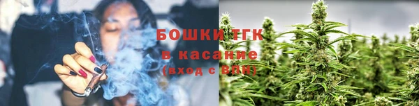 синтетический гашиш Елизово