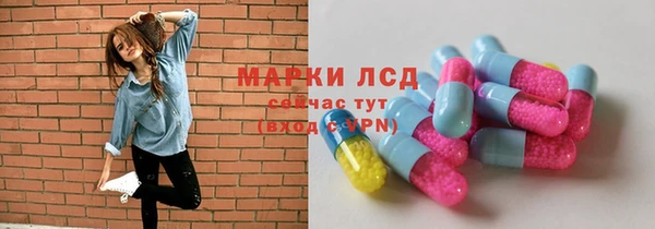синтетический гашиш Елизово