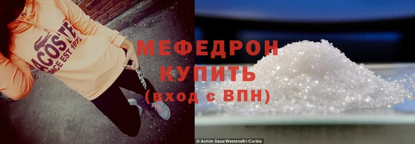 mdpv Елабуга