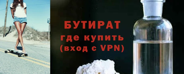 синтетический гашиш Елизово