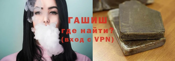 синтетический гашиш Елизово