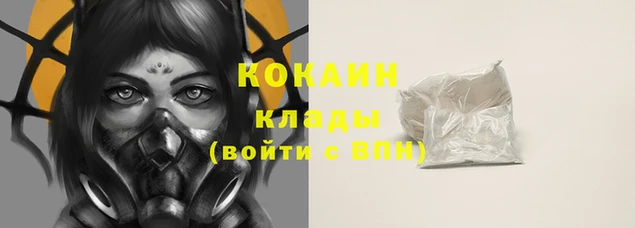 синтетический гашиш Елизово