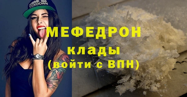 jwh Ельня