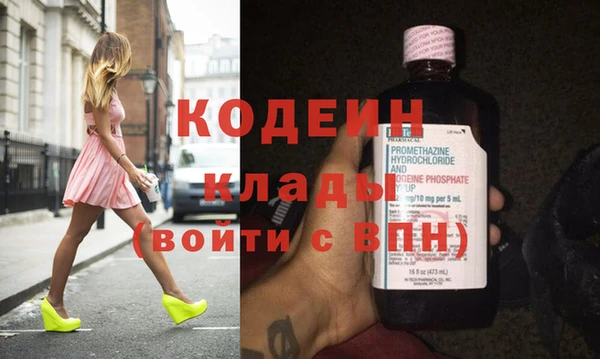 синтетический гашиш Елизово