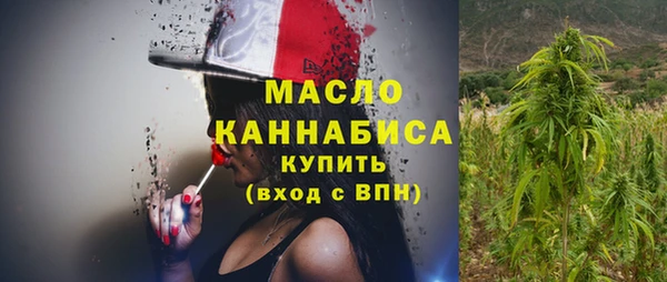 синтетический гашиш Елизово