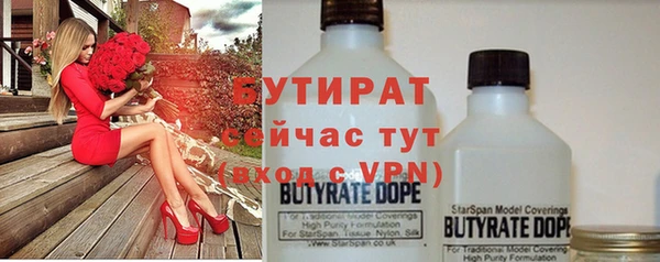 jwh Ельня