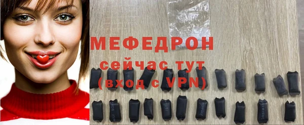 jwh Ельня