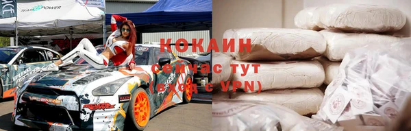 синтетический гашиш Елизово