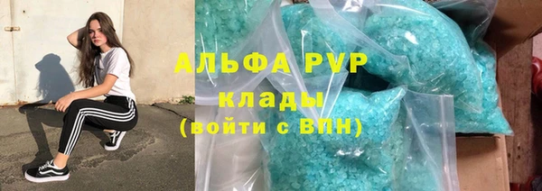 mdpv Елабуга