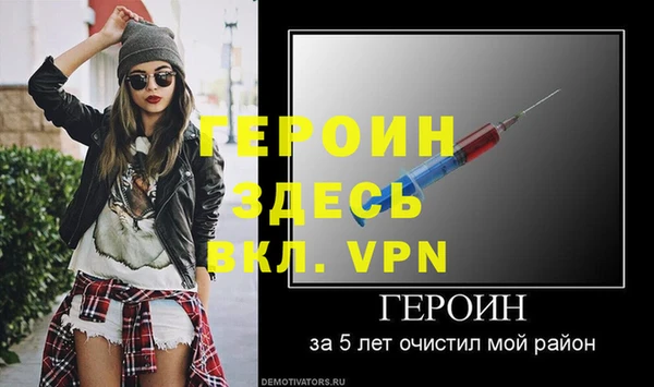 синтетический гашиш Елизово