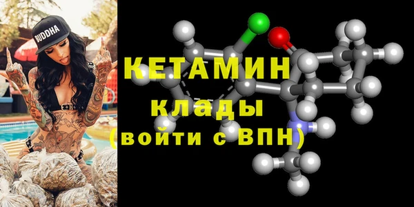 синтетический гашиш Елизово