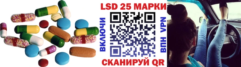 ЛСД экстази кислота  Купить  Славск 