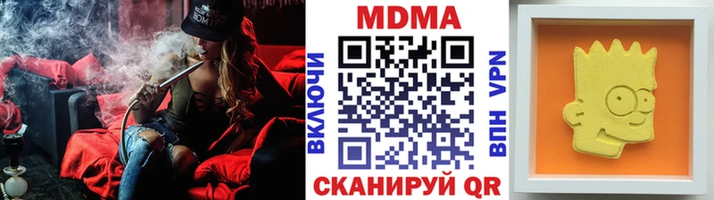MDMA молли  Купить  Славск 