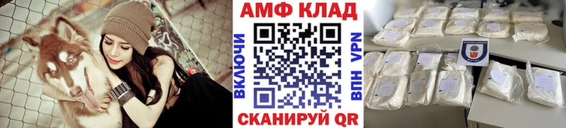 Метамфетамин мет Славск