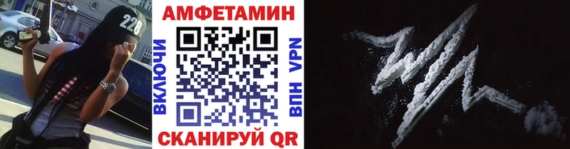 Купить  Славск  Первитин Methamphetamine 