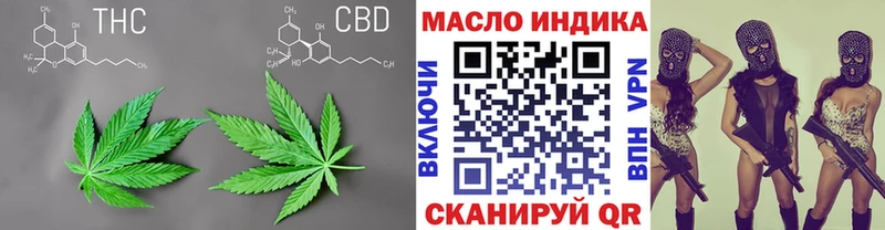 Купить  Славск  Дистиллят ТГК концентрат 