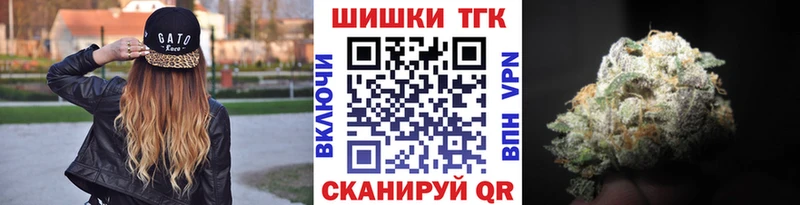 Купить  Славск  Шишки марихуана White Widow 